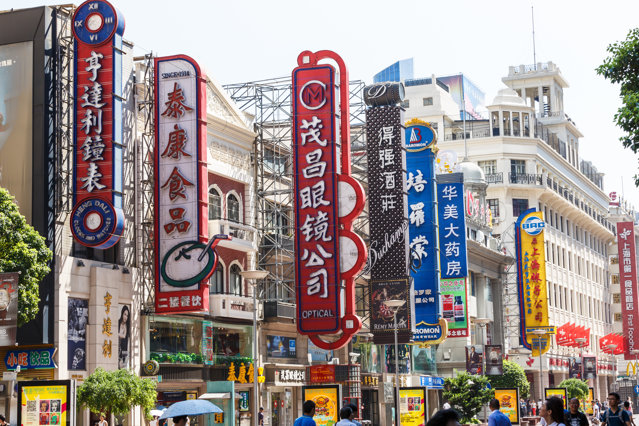 Cel mai mare gigant din industria luxului îşi mută sediul în China continentală